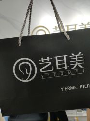 -艺耳美专业穿耳洞打耳洞穿孔