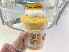 -丹礼糖甜品