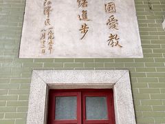 -华林禅寺