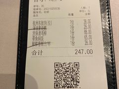 -杭儿风餐厅(嘉里中心店)