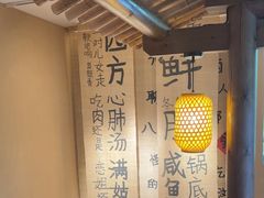 -田小狗的饭店(碧桂园店)