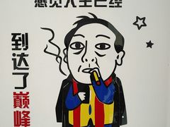 -云隐小厨·传统大理美食(复兴路店)