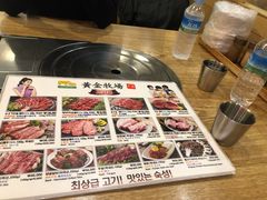 -黄金牧场(明洞总店)