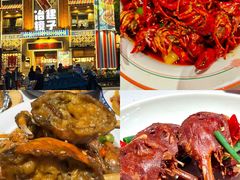 -冶建镜子·老南昌大排档·江西虾王(总店)