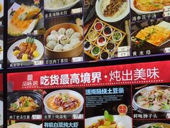 -品味居·首店·大连鲜活海鲜大连菜(东港店)