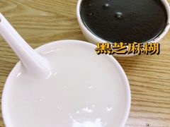 -杨记杏仁茶(椰园店)