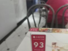 -小杨生煎(黄河路美食休闲街店)
