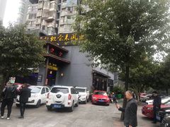 -新概念来凤鱼(璧山店)