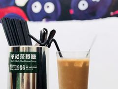 -華叔茶記