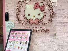 -Hello Kitty Cafe(弘大店)