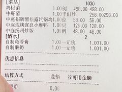 -熙楼(翠湖店)