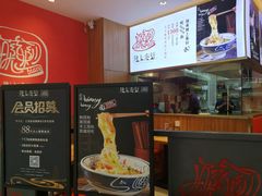 -陇上秦轩西安biangbiang面(EFC欧美金融商业城店)