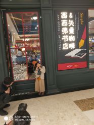 -汪正影业(萧山万象汇店)