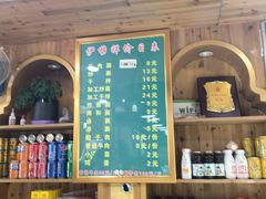 -伊穆祥牛肉面总店·清真