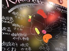 -八木鸟居酒屋(小木桥路店)