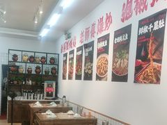 -佬缸炮江湖川菜(玉林店)