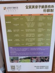 -重庆安琪儿妇产医院-妇幼保健联盟医院