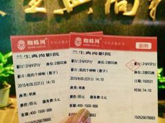 iphone_upload_pic-中影国际影城(兰生大厦CINITY LED店)