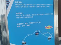-南京眼步行桥