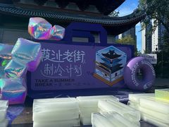 -玖味(老工人西路店)