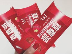 -麦当劳(哈西万达店)