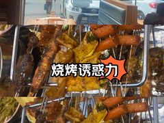 -香约老地方烧烤(九道街店)