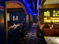 -鸣记烤鱼(茂业天地店)