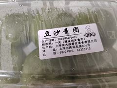 -沈大成(南京东路店)
