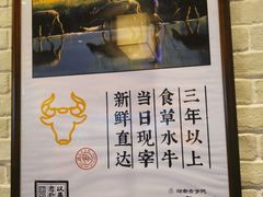 -津市刘聋子粉馆岳阳总店