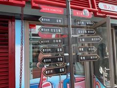 -情人坝酒吧街