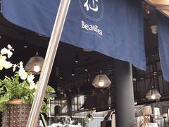 门面-BeauTea水仙(coco park店)