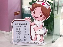 -美年大健康体检中心(太阳宫分院)