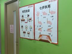 -昂立青少儿成长中心(长宁仙霞校区)