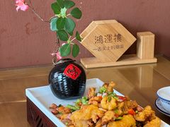 -鸿运楼·舌尖上的徽菜