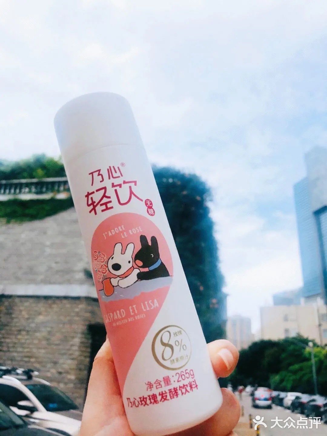 减肥快乐水