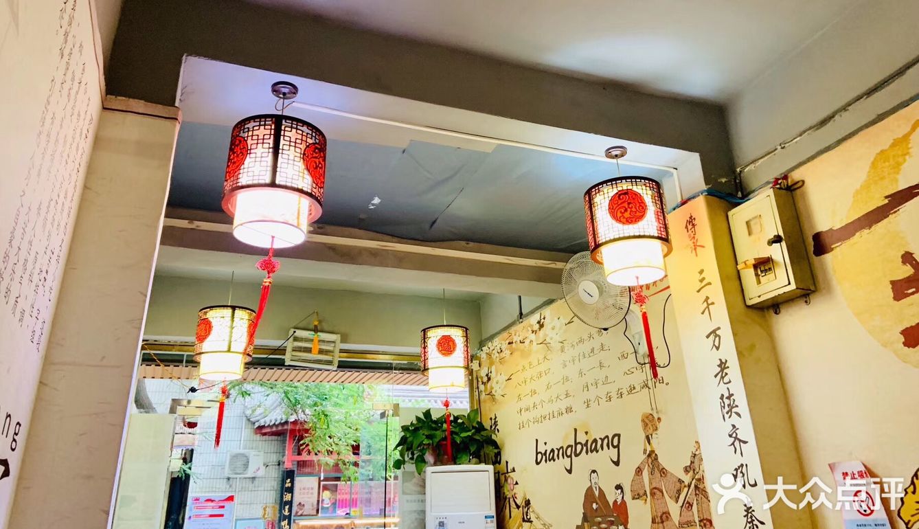 凉皮比苏州的料少，没有烤麸、花生