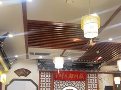 -同得兴面馆.苏式面.三虾面(园区店)