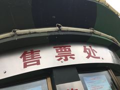 -北方兵器城