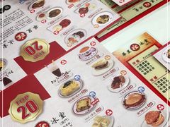 -華人 華星冰室(氹仔 店)