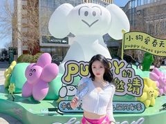 -中粮·祥云小镇