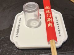 -北门涮肉·铜锅涮肉(南锣鼓巷店)