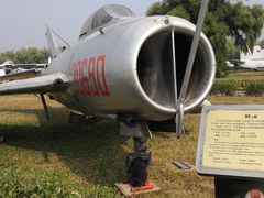 -中国航空博物馆