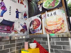 -手擀菠菜面(西康路店)