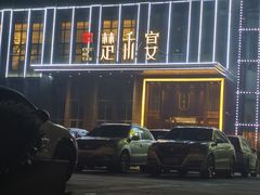 -楚禾宴·家宴(光谷大道店)