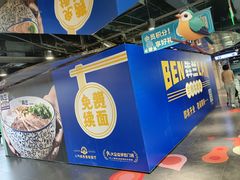 -鹏欣水游城