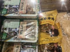 -山东宾馆·齐鲁苑餐厅