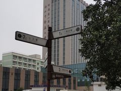 -浙江省中医院(钱塘院区)