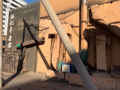 -杨记小骨头羊杂馆(南五马路店)