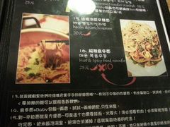 菜单-米屋石锅拌饭(师大店)