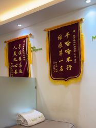 点击看大图 -塑青春&伊肤泉祛痘皮肤管理